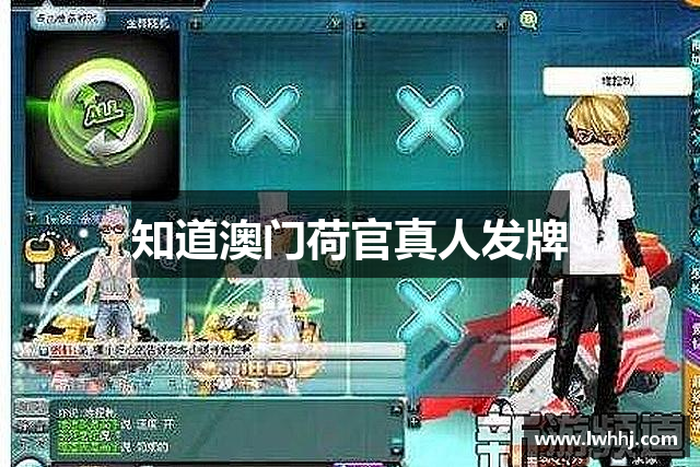 澳门荷官真人发牌|澳门荷官在线发牌网站|澳门网上电玩城在线网站